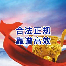 德钦讨账公司