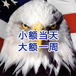 德钦要账公司